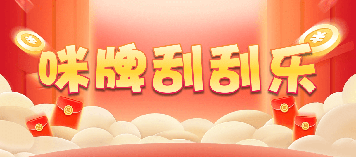 加拿大28,预测,加拿大PC在线预测,28在线预测咪牌查询,加拿大PC结果查询,咪牌,加拿大预测,预测